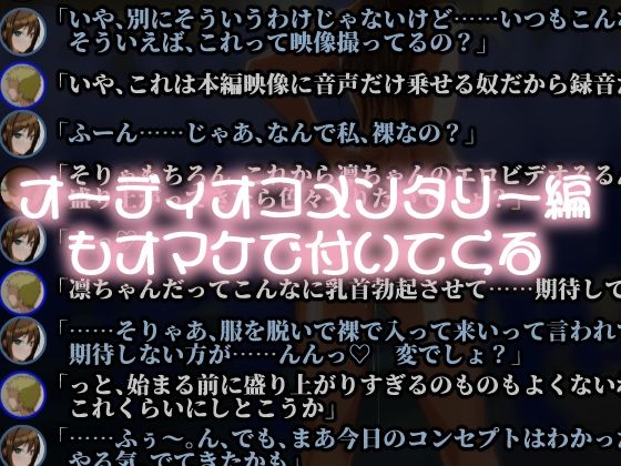 アイドル廃業！ シン〇レラ編 サンプル4ページ目