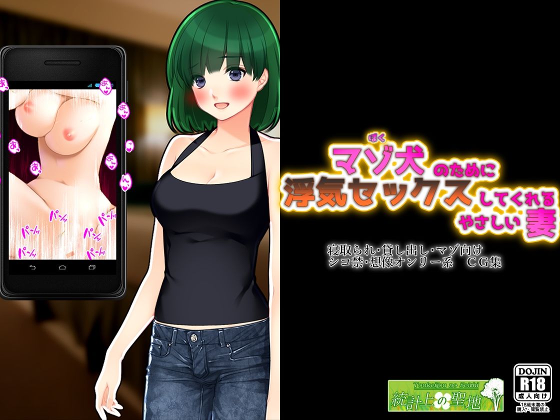 M向けビジュアルノベルまとめパック♪ サンプル1ページ目