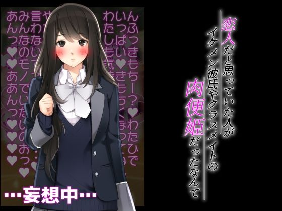 M向けビジュアルノベルまとめパック♪ サンプル2ページ目
