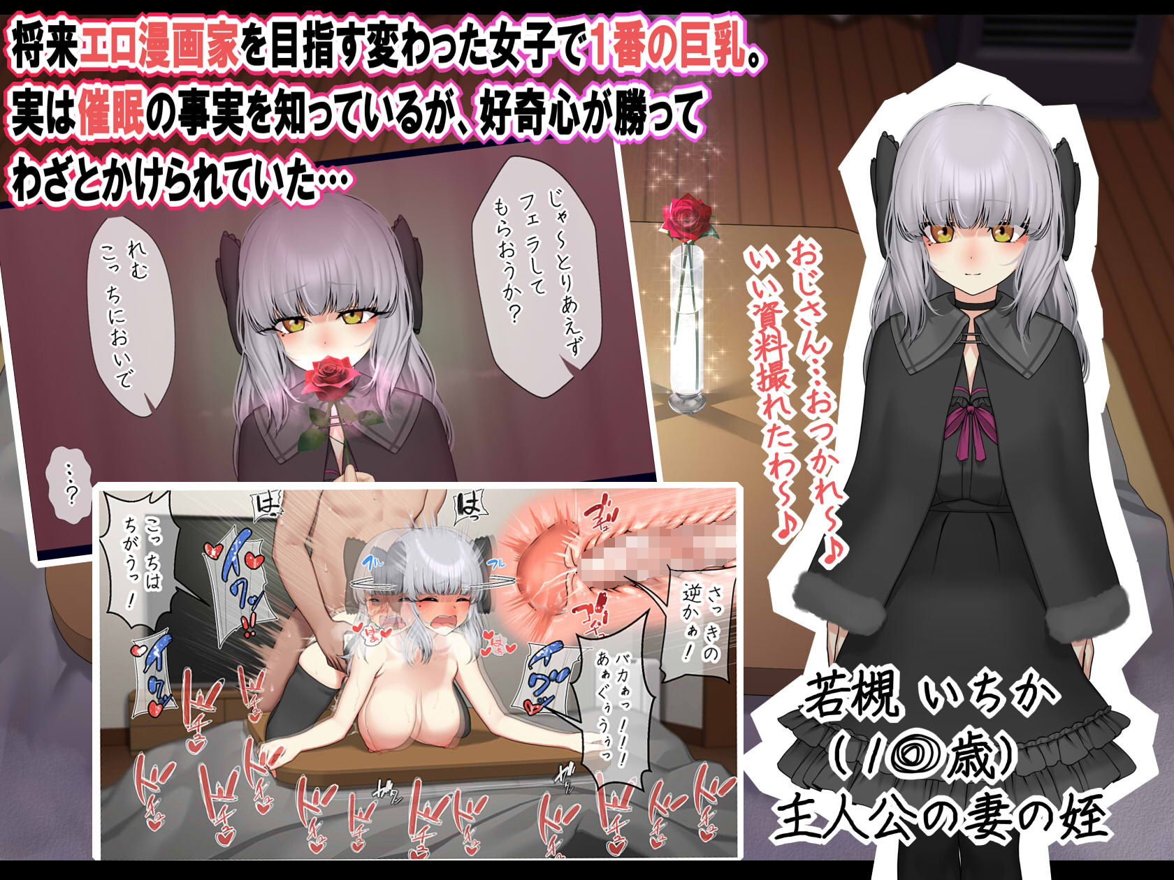 再婚妻と義娘とこたつ催淫正月挨拶で親戚一同ハメまくり催●元旦 サンプル5ページ目