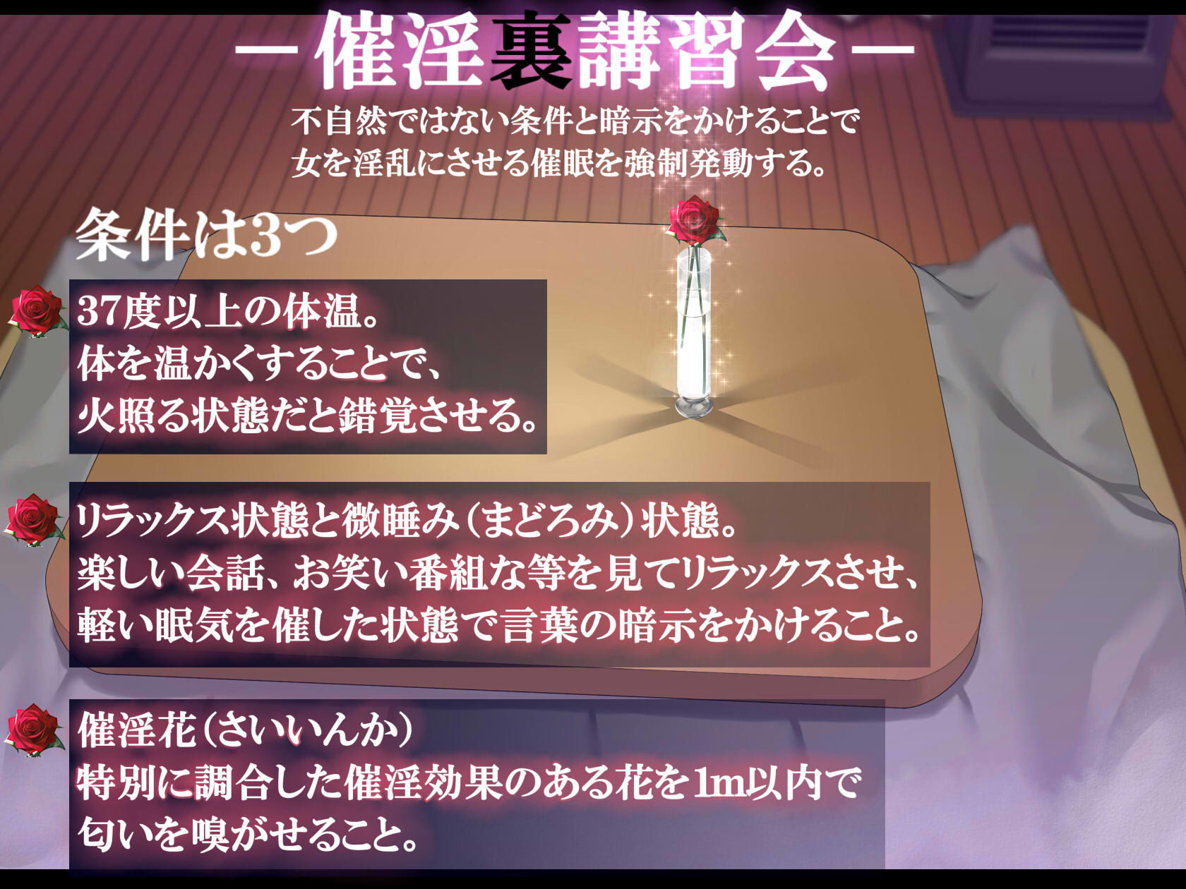 再婚妻と義娘とこたつ催淫正月挨拶で親戚一同ハメまくり催●元旦 サンプル7ページ目
