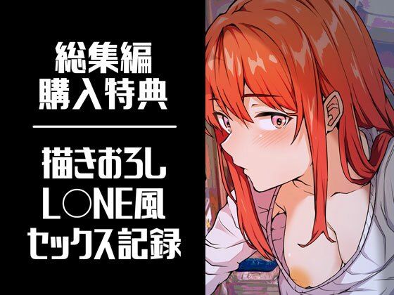 【総集編】小鳥遊さんはエッチなのかも知れない シリーズ4〜6 サンプル1ページ目