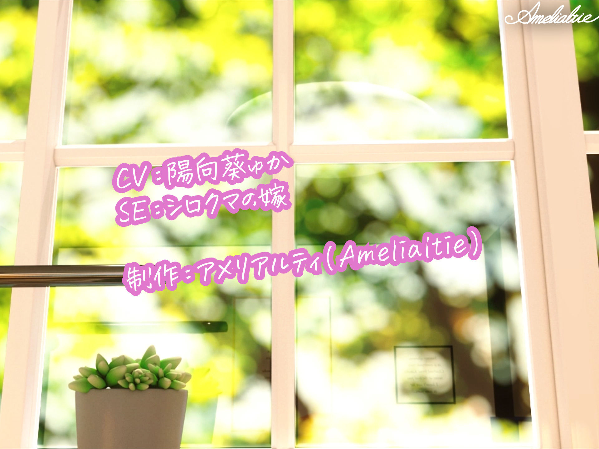 眼鏡っ娘先生のごほうびダイアリー サンプル4ページ目