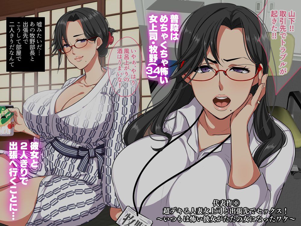 ぼたもちほぼ全集 サンプル1ページ目