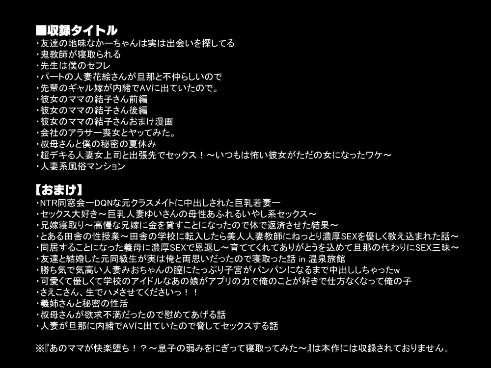 ぼたもちほぼ全集 サンプル10ページ目