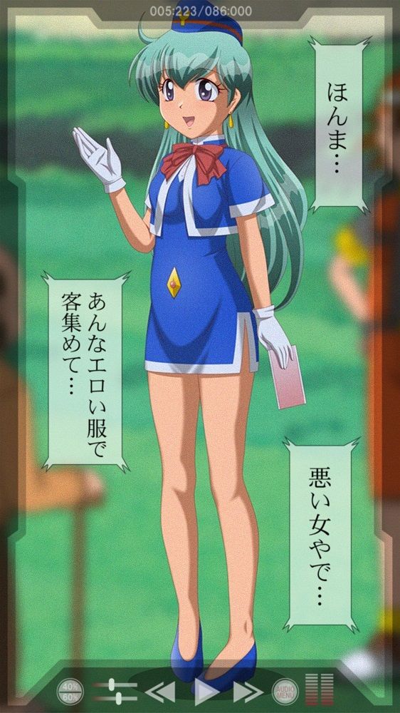 犯って安心！宇宙旅行 サンプル1ページ目