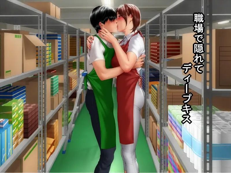 パート妻の情事〜童貞アルバイトとスーパーで不倫SEX〜ムービー版 サンプル5ページ目