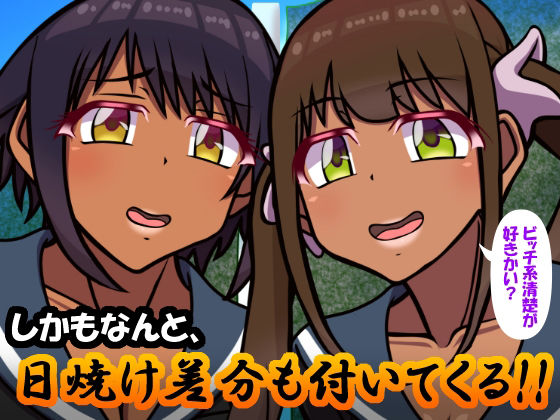 いつもの光景 Season7.7「落花 DOUBLE」〜処女ふたり、彼色に染まる〜 サンプル5ページ目
