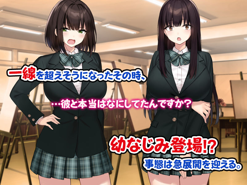 巨乳な先輩？巨乳な幼なじみ？二人とハーレムH…する？ サンプル2ページ目