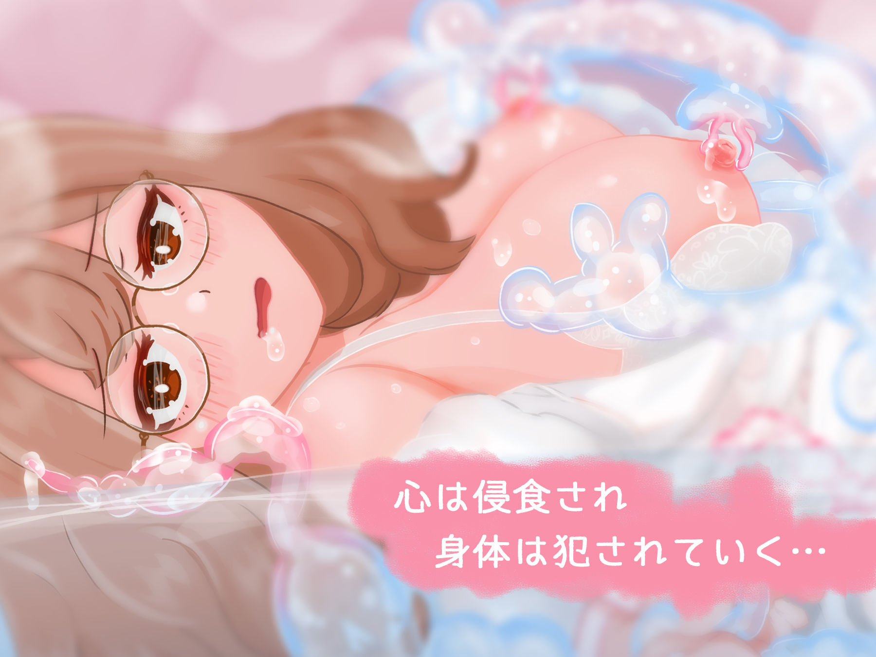 シークレットマスク うちに秘めた変身願望 サンプル3ページ目