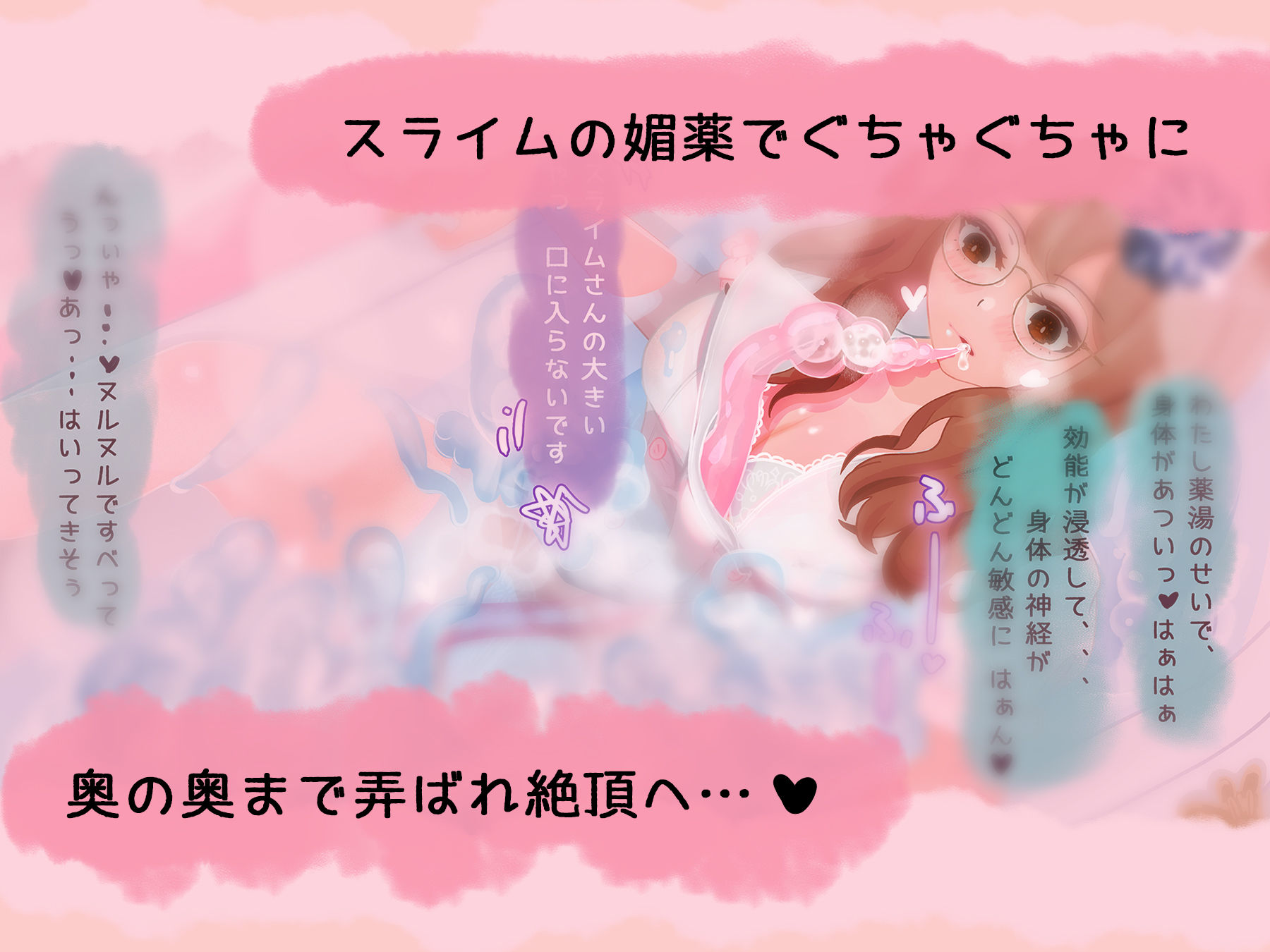 シークレットマスク うちに秘めた変身願望 サンプル10ページ目