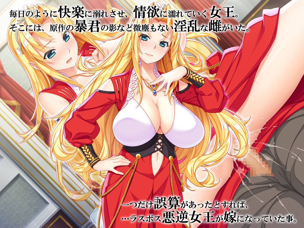 乙女ゲーの悪逆女王を嫁にするためには。 サンプル3ページ目