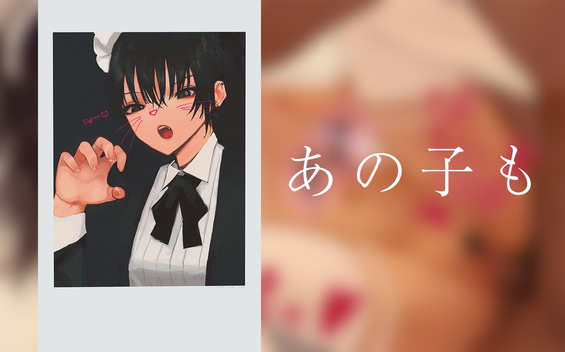 街のあの子の裏の顔 サンプル3ページ目