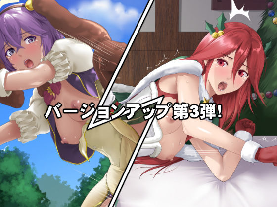 英雄たちは淫乱な女でした サンプル5ページ目