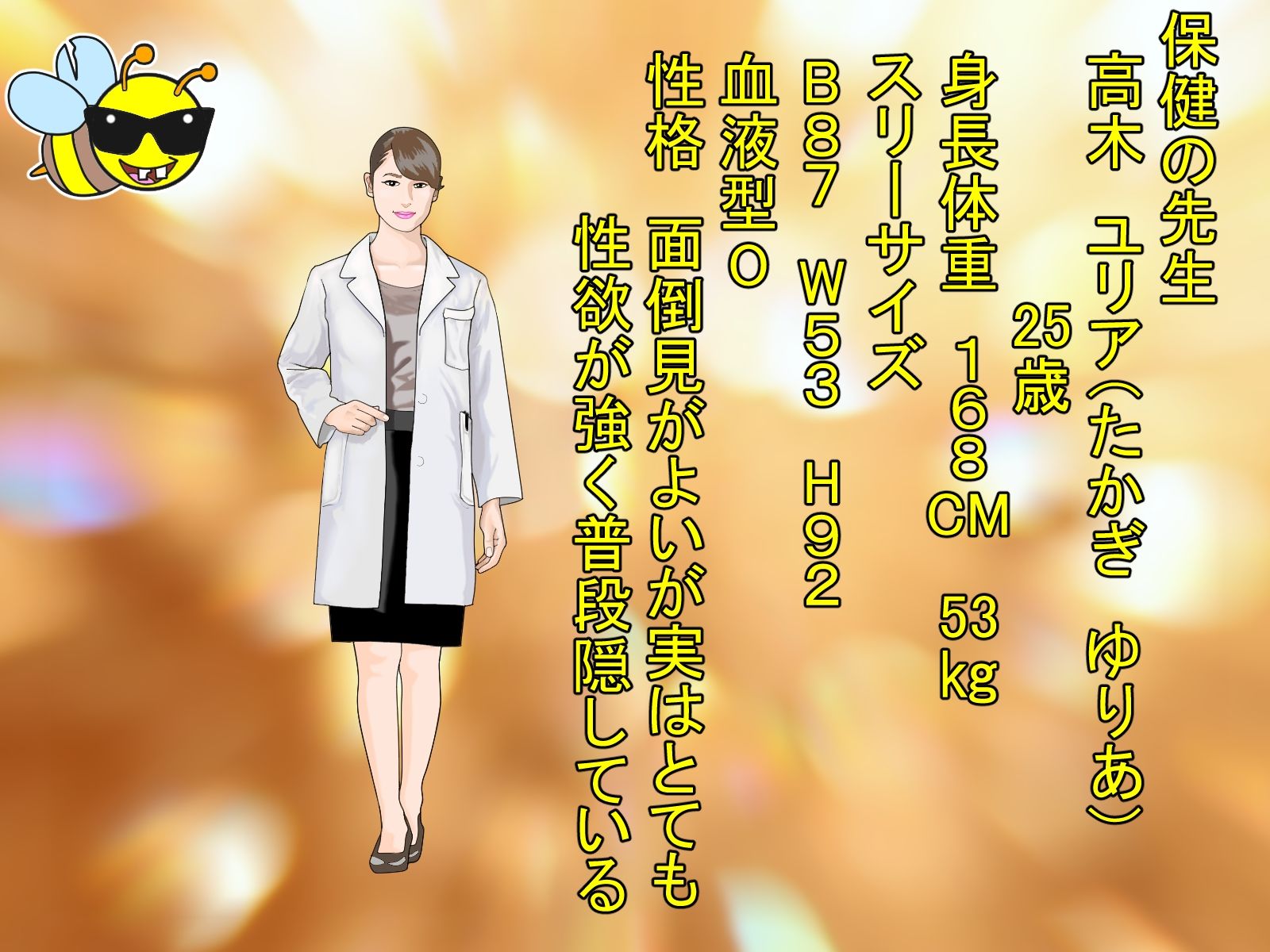 2023お得な学園パック2作品 サンプル6ページ目