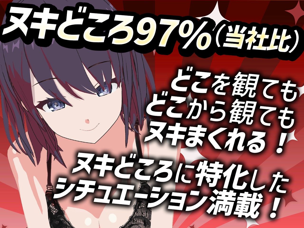たまえり史上最高の’究極のオカズ’焦らされた挙句一緒にいこうって言ったのに先にイっちゃった男にオナニー見せつけて我慢の限界で再び挿入させて正常位からバック立ちバックとヌキどころ97％！！ サンプル1ページ目