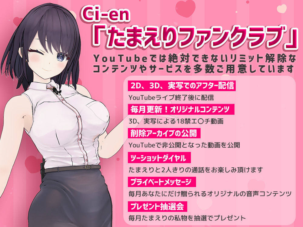 たまえり史上最高の’究極のオカズ’焦らされた挙句一緒にいこうって言ったのに先にイっちゃった男にオナニー見せつけて我慢の限界で再び挿入させて正常位からバック立ちバックとヌキどころ97％！！ サンプル10ページ目
