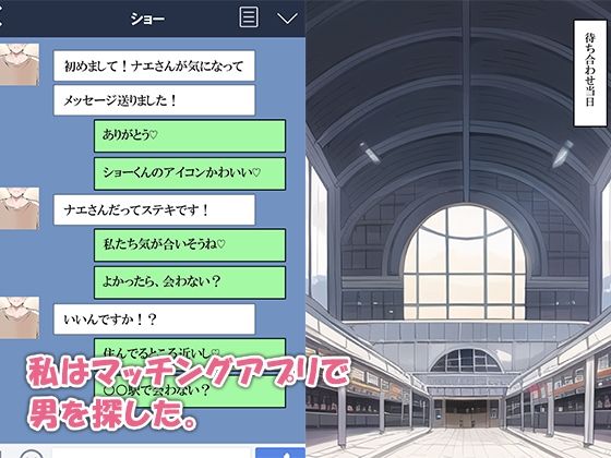 マッチングアプリで出会った息子とセックス生活 サンプル4ページ目
