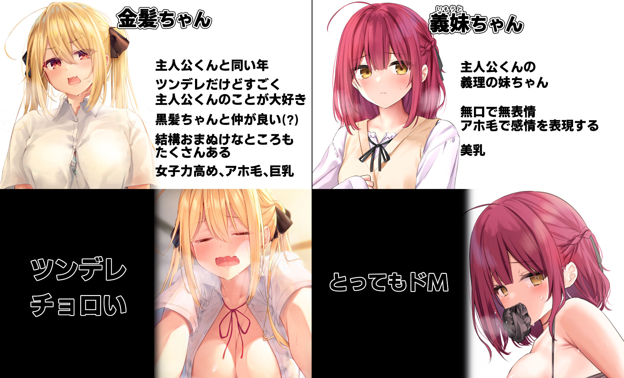 らむちまとめ本のまとめ本 サンプル3ページ目