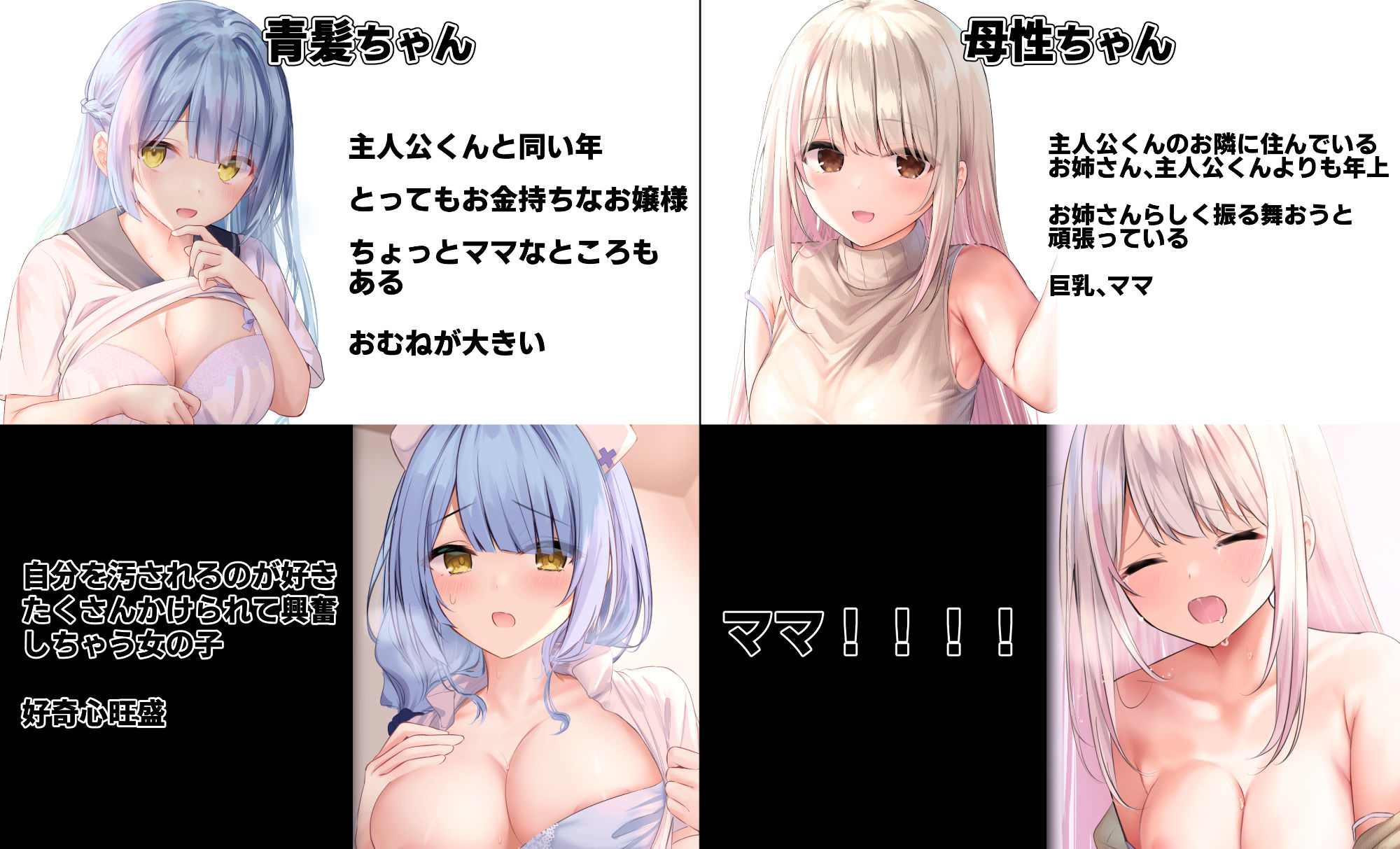 らむちまとめ本のまとめ本 サンプル5ページ目
