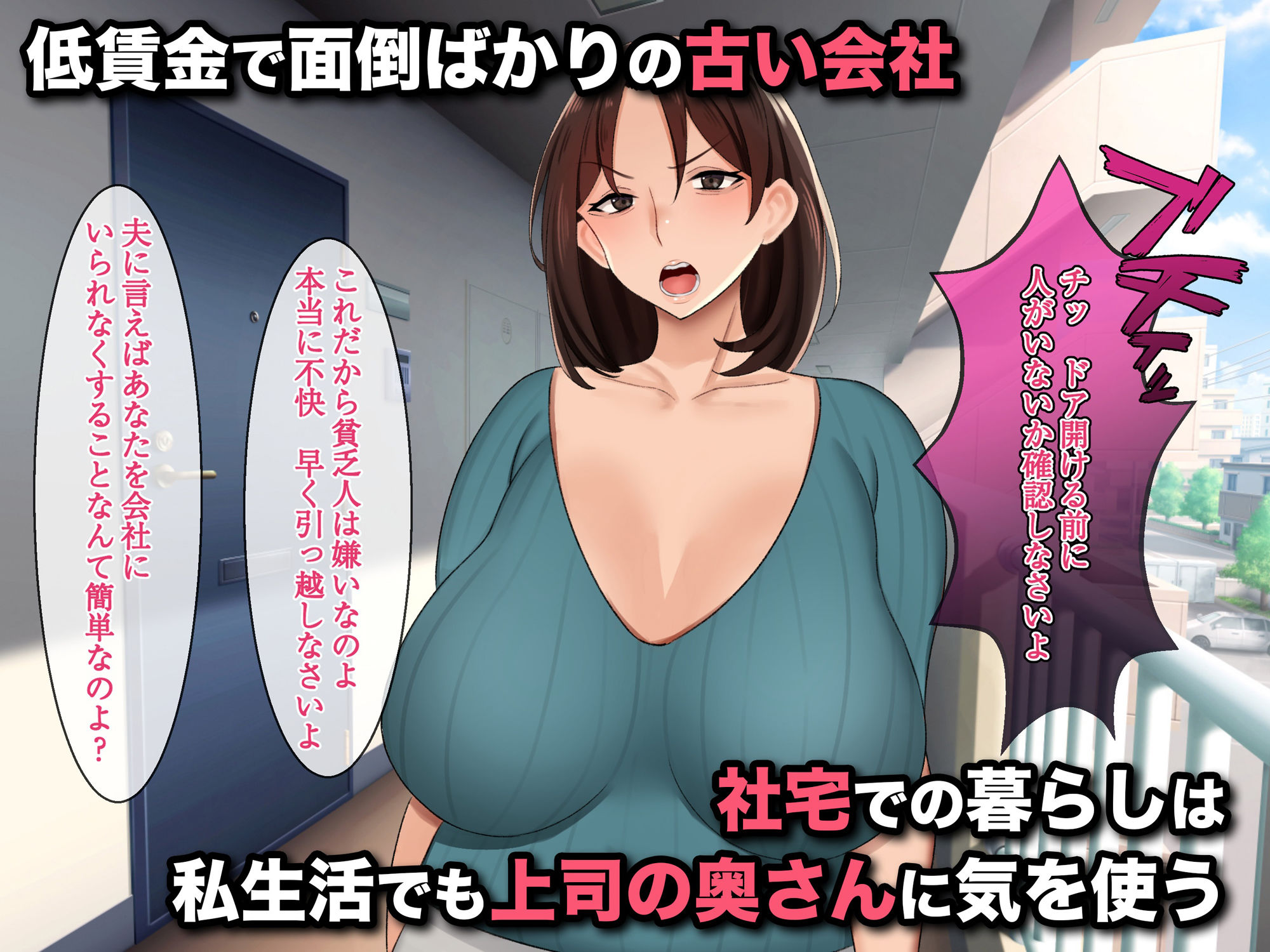 デリヘル呼んだら調子に乗った人妻が来たのでわからせ種付けセックスをして俺の子どもを産んでもらいましたwww サンプル1ページ目