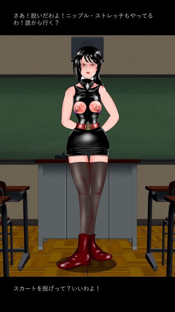 女教師の性教育シリーズ 強●飲精 PDF付 サンプル2ページ目