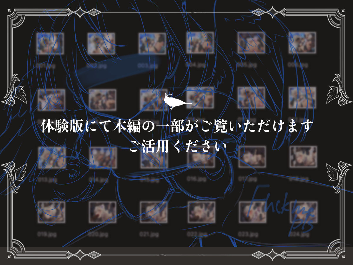魔術師少女アカシアは鳥籠で眠る サンプル6ページ目