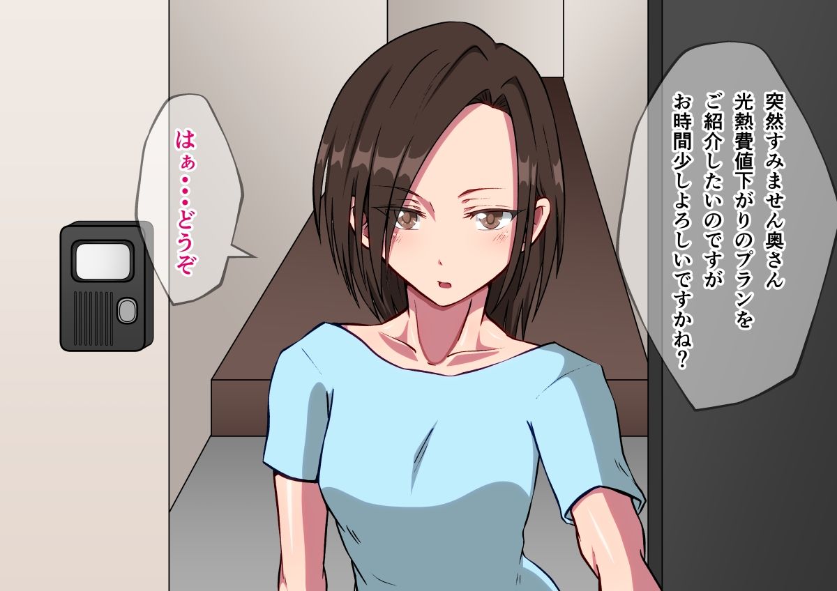 女装人妻の包茎チンポ剥いたらドスケベ精液噴き出たのでケツ穴ファックした サンプル1ページ目
