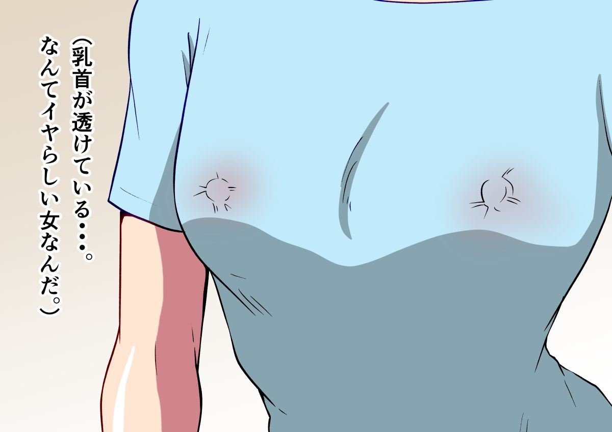 女装人妻の包茎チンポ剥いたらドスケベ精液噴き出たのでケツ穴ファックした サンプル2ページ目