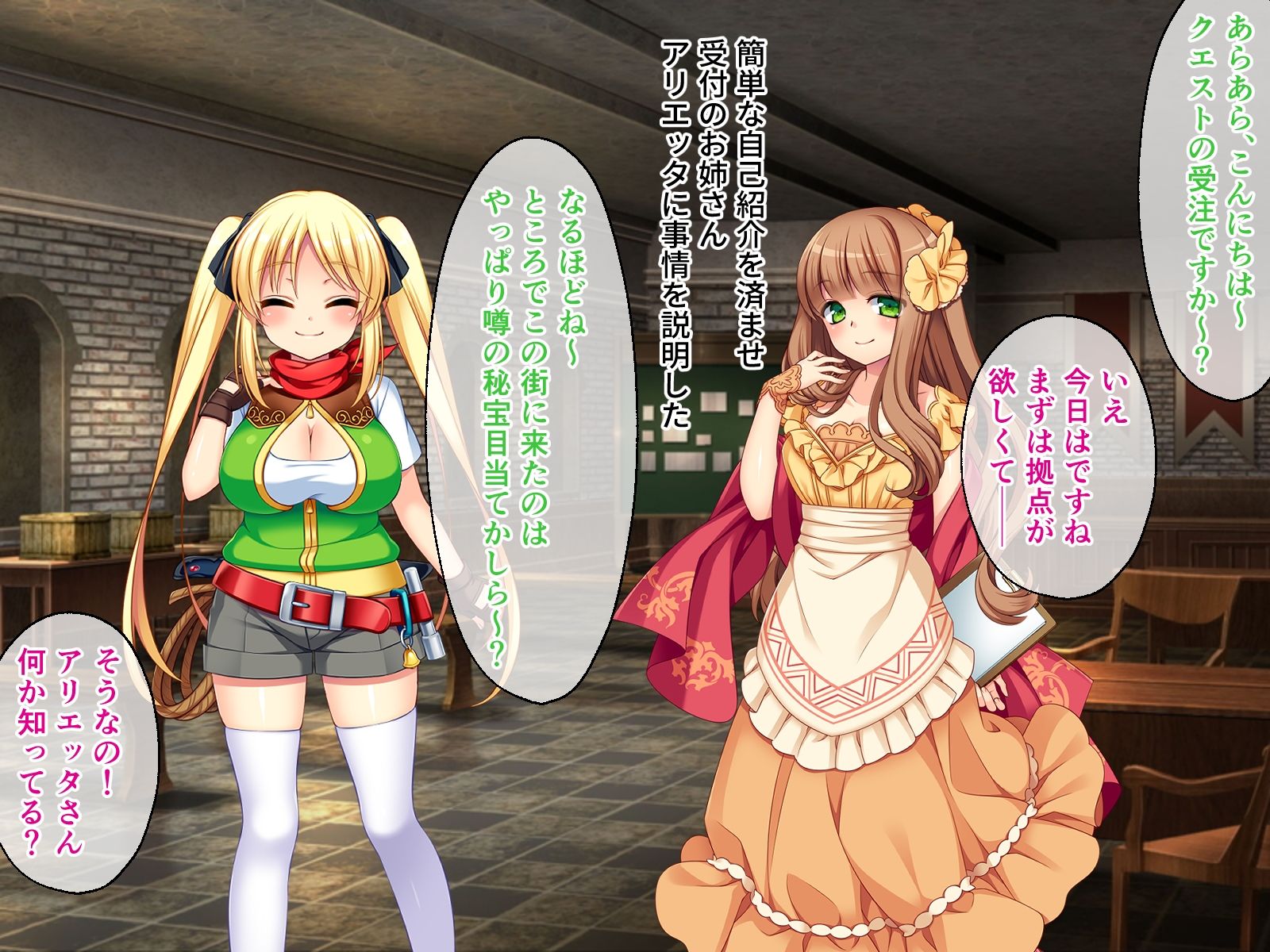 ドジっ娘クレアのお股うずうず大冒険 〜お宝求めて異種姦交流クエスト〜 総集編 サンプル1ページ目