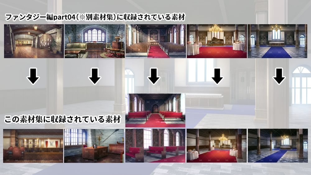 みにくる背景CG素材集『ファンタジー編』part04 （ブーストパックA） サンプル7ページ目