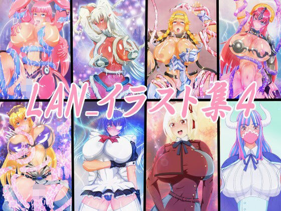 LAN_イラスト集4