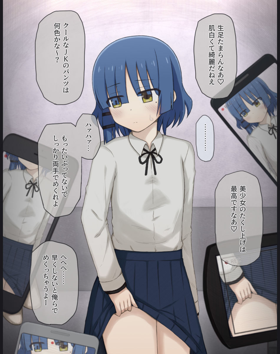 リョウ先輩のちょっとHなバイト体験 サンプル5ページ目