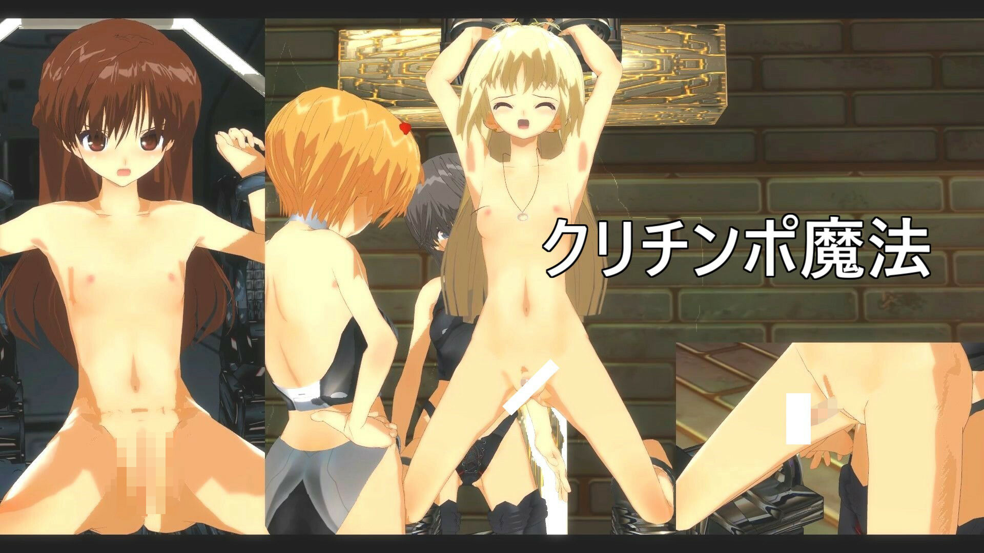 絶頂カウントダウン クリチンポ姫 救出作戦 サンプル2ページ目