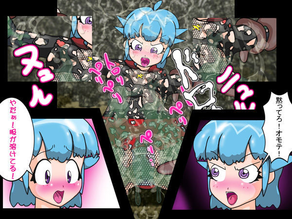 ペコポン貝合わせバトル 前編 サンプル4ページ目