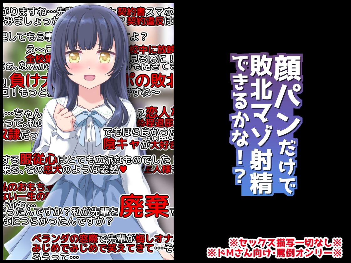 M向けビジュアルノベルまとめパック♪ 2 サンプル2ページ目