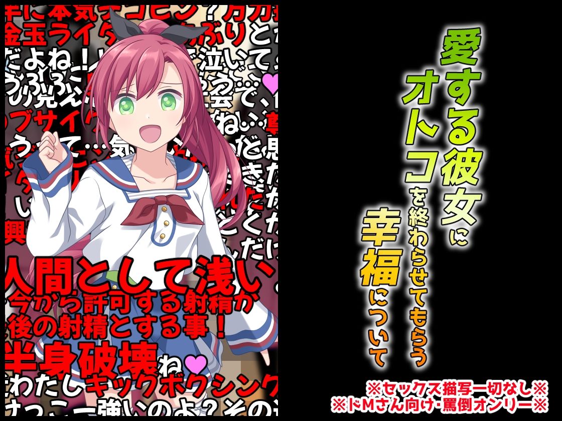 M向けビジュアルノベルまとめパック♪ 2 サンプル3ページ目