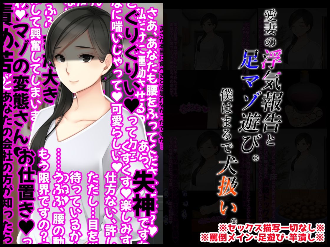 M向けビジュアルノベルまとめパック♪ 2 サンプル4ページ目