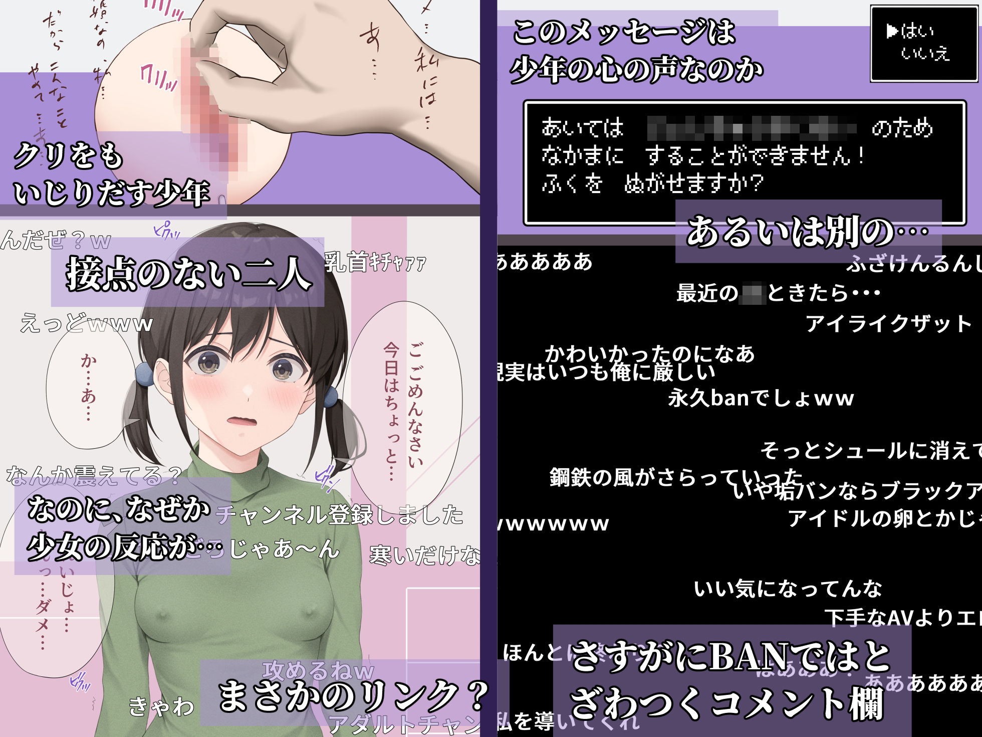マドハンド改が仲間になりたそうにこちらを見ている サンプル3ページ目