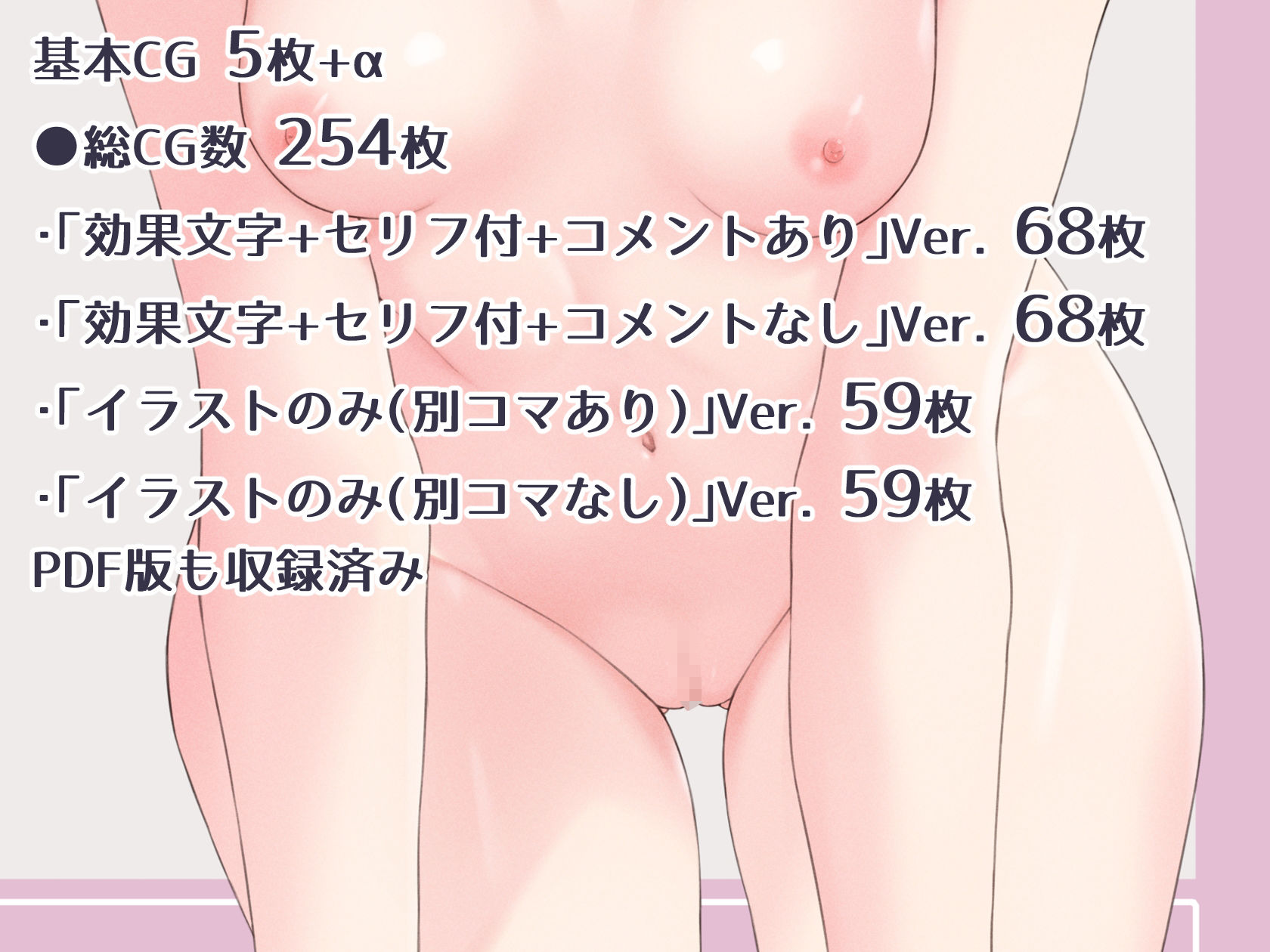 マドハンド改が仲間になりたそうにこちらを見ている サンプル7ページ目