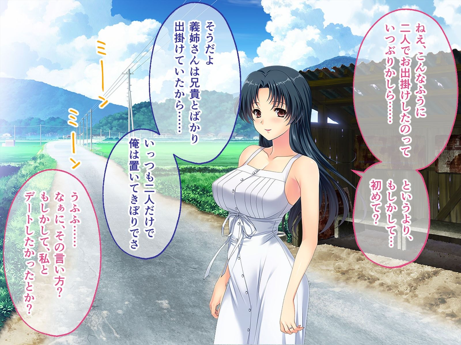 妻みぐい3 CGノベル版 純愛寝取り編 〜兄嫁との汗だく甘々えっち〜 サンプル1ページ目