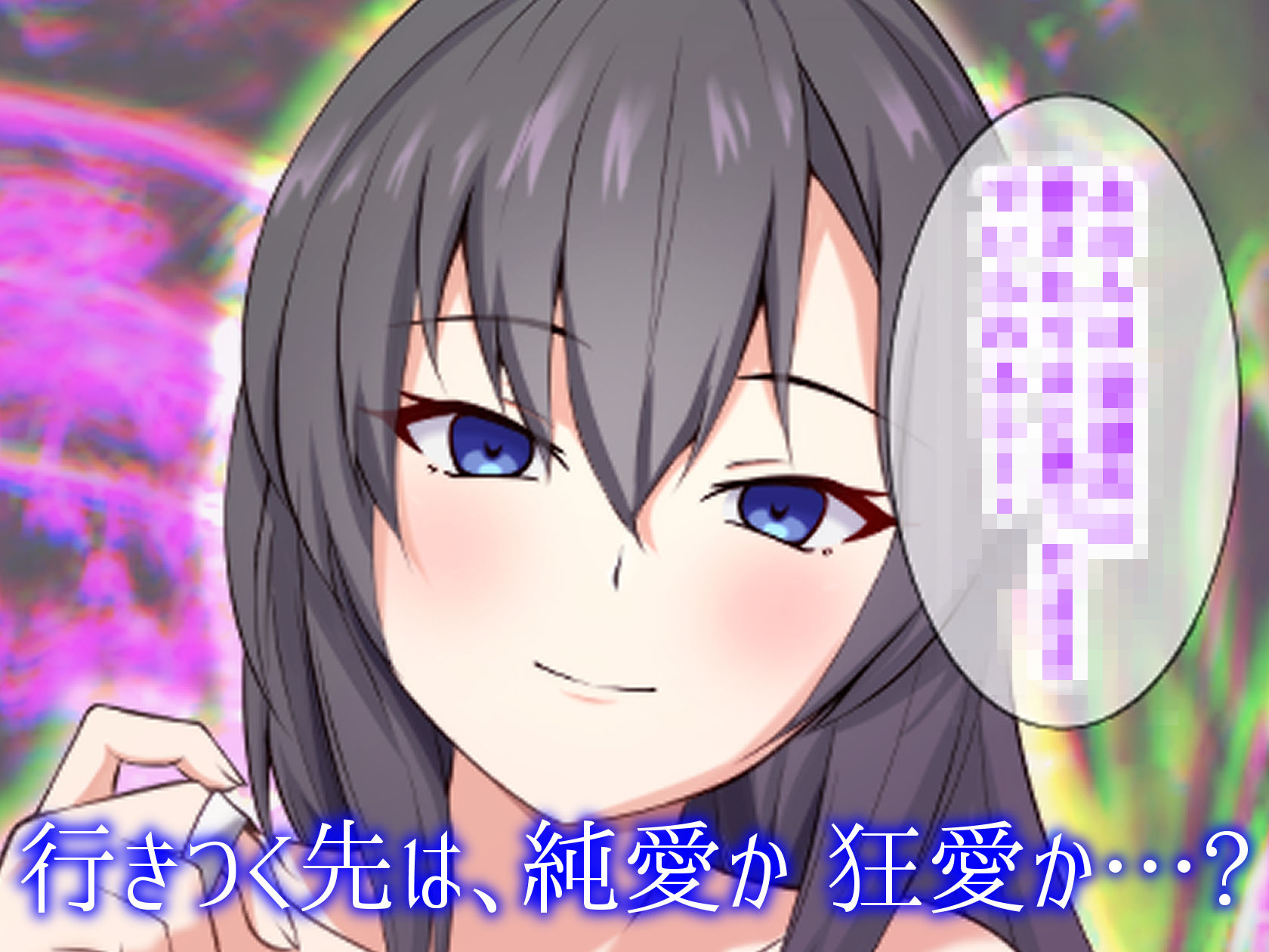 兄さんって、彼女さんより妹のほうが好きだよね？ サンプル9ページ目