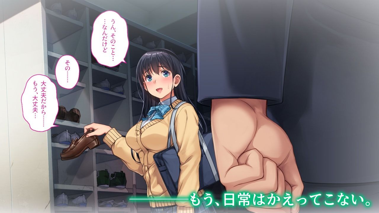 ツグナワサレ 彼女が、すべてを失う日。 サンプル9ページ目
