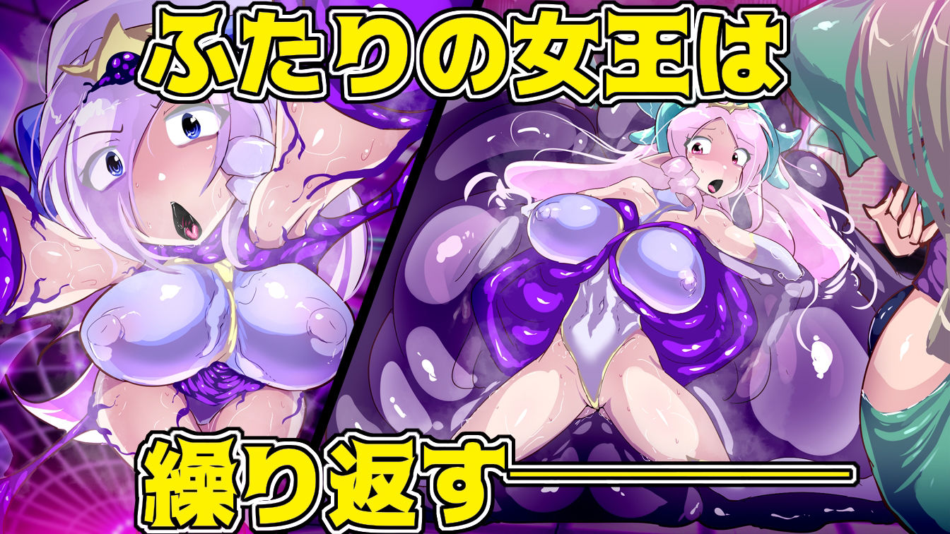 爆根ふたなり魔道士アリアさんと妖精国のふたご女王 サンプル1ページ目