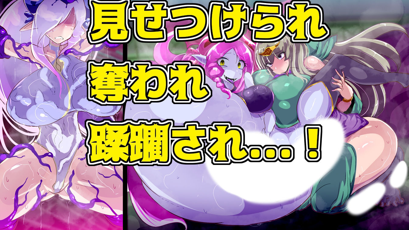 爆根ふたなり魔道士アリアさんと妖精国のふたご女王 サンプル2ページ目