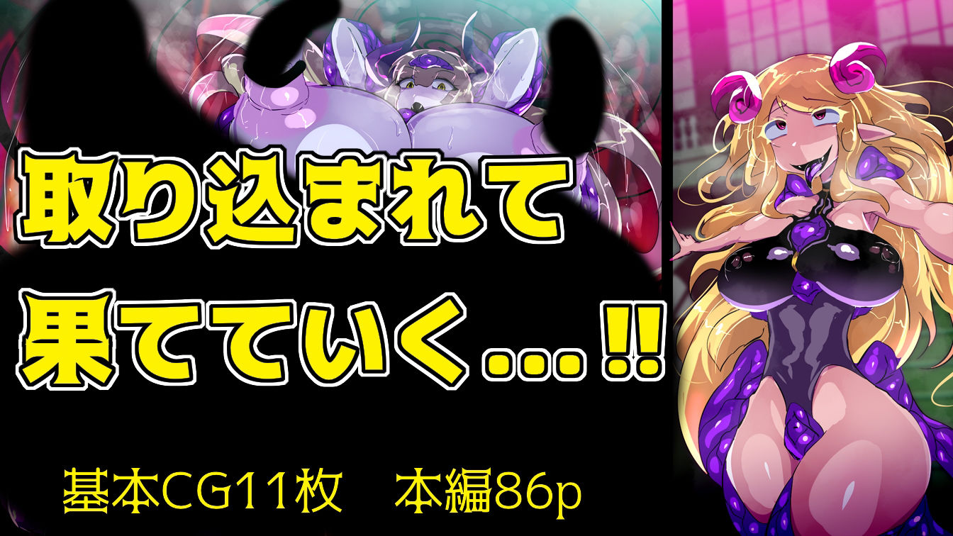 爆根ふたなり魔道士アリアさんと妖精国のふたご女王 サンプル3ページ目