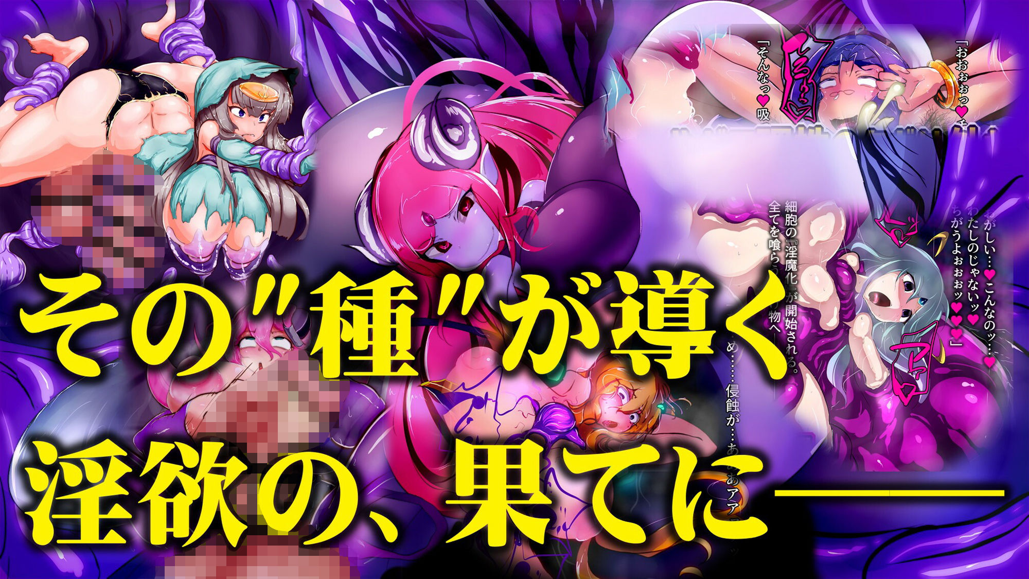 爆根ふたなり魔道士さんと淫魔の種の物語パック サンプル2ページ目