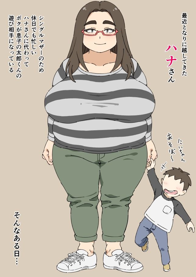 となりの地味系むっちりシンママがエロかった サンプル1ページ目