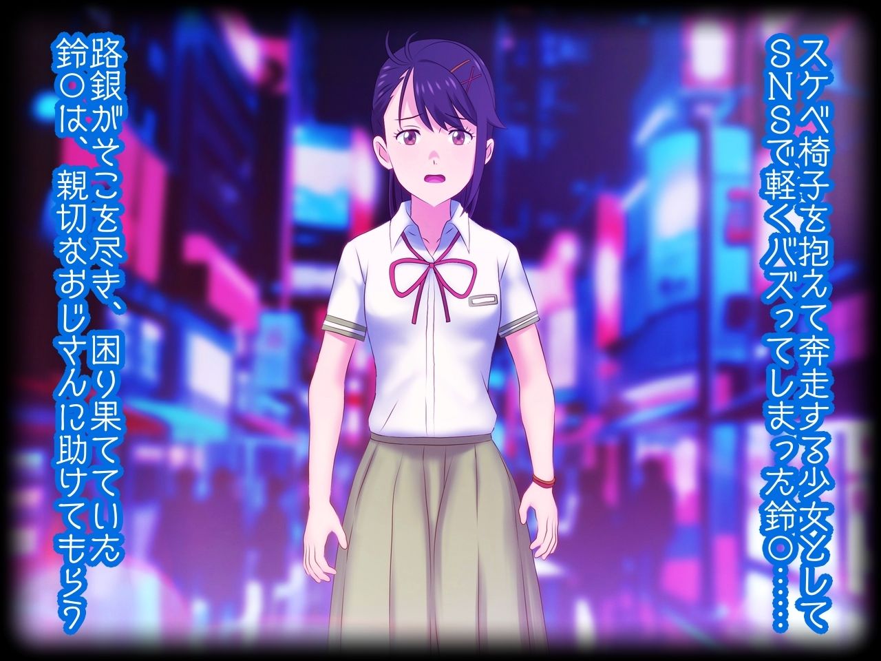 すずめとスケベ椅子 サンプル2ページ目