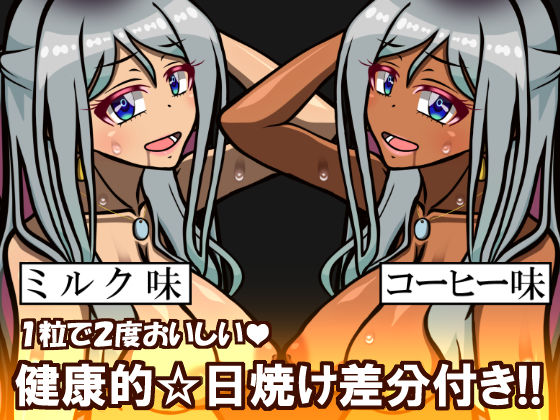 義理〜くされ縁由来のやさしさ〜 サンプル5ページ目
